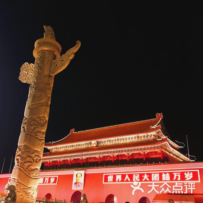 天安门城楼图片-北京名胜古迹-大众点评网