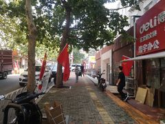 -利津路小商品批发市场