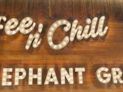 -大象园 ELEPHANT GROUNDS(广州太古汇店)
