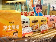 -爸爸糖吐司面包(无锡阳光花园店)