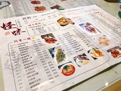 -怪味餐厅(城投佳境店)