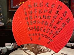-誉八仙茶室酒楼(新天地店)