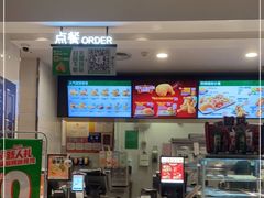 门面-德克士(上东店)