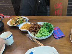 -满园烤鸭·春饼(太原街万达店)