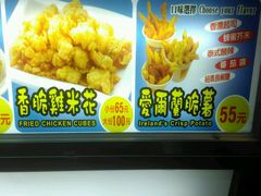 -美式奶香起司鸡排