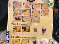 菜单-阿信厚吐司(曾厝垵店)