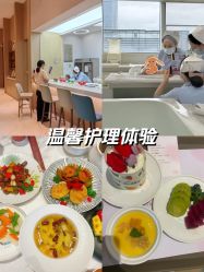 -爱帝宫月子中心·成都概念院