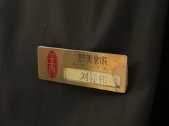 -侨美食家·粤菜(体育西路店)