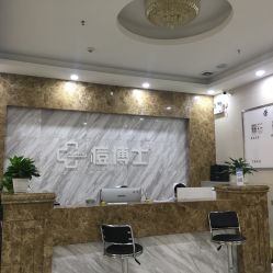 -痘博士广州·全国连锁祛痘机构