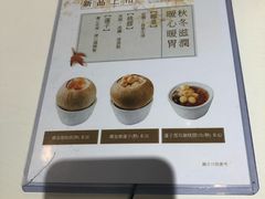 -聪嫂私房甜品(旺角二店)