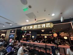 -凯德MALL(西直门店)