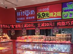 -味多美蛋糕(看丹桥店)