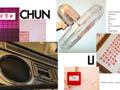 -春麗吃飯公司(工体店)