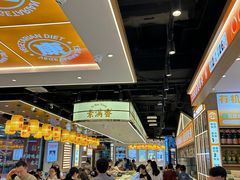 -素满香·全民食养自助(长宁龙之梦店)