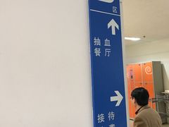 -上海交通大学医学院附属瑞金医院(总院)