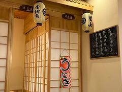 -鳗鲔·料理小馆