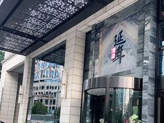 -延年酒店-延飨餐厅(延年文苑店)