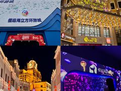 -中山喜来登酒店