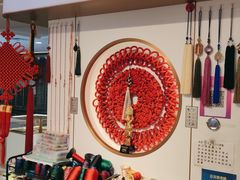 -结绳记(国瑞店)