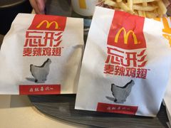-麦当劳(武商建二店)