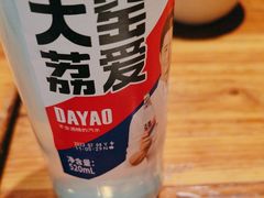 -柒五龙虾(八王寺店)
