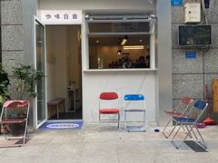 门面-Jeans Coffee牛仔裤咖啡