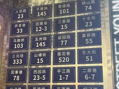 -路边羊烧烤酒场(宝带路店)