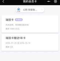 -馨媛瑜伽普拉提