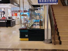 -燕莎友谊商城(亮马桥店)