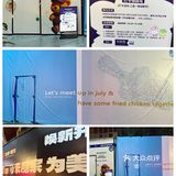 武汉天地～新店裝修ing