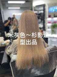 -Sying杉影日式烫染專門店