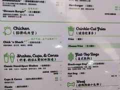-Shake Shack(西单大悦城店)