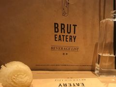 -Brut Eatery悦璞食堂(建国东路店)
