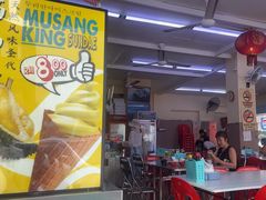 -新记肉骨茶