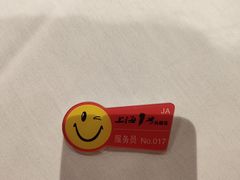 -上海1号私藏菜(静安店)