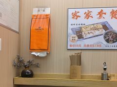 -佳瑜肠粉(总店)