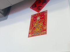 -德成饭店