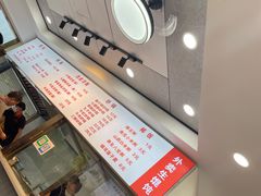 -金陵老丁家馄饨