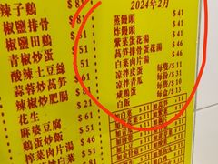 -酸辣粉(氹仔店)
