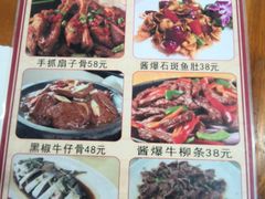 -谢边农庄(海八路店)