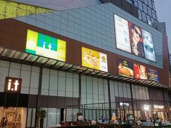 -合景·悠方(成都店)