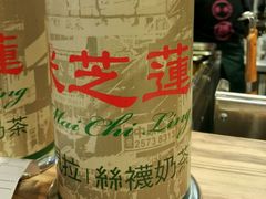 -美芝莲(领展购物广场中关村店)