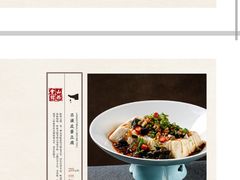 -山西会馆·晋菜·晋商宴·学堂记忆(许坦西街店)