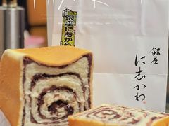 -银座仁志川·生吐司专门店(香港广场店)