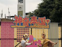 -凯德广场(金牛店)