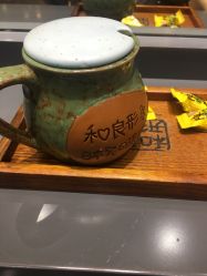 -和良形象