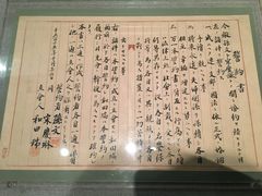 -宋庆龄陵园