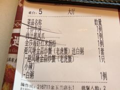 -避风塘·金牌店·夜宵(金玉兰店)
