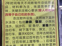 -竹泉农庄·竹筒饭(从化店)