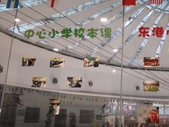 -海天博乐击剑俱乐部(港汇中心店)